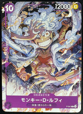 Monkey.D.Luffy P-041 Prices | One Piece Japanese Promo | One Piece