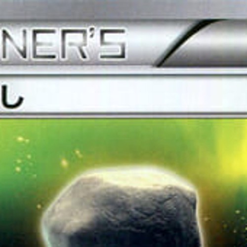 Pokemon Float Stone 030/048 BW Extra Regulation Box Japanese Card - Picture 3 of 10