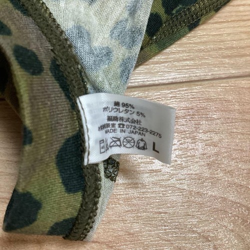 Vivienne Westwood Leopard Tank Top Tiger Print L Japan VTG Khaki Rare - Picture 7 of 7