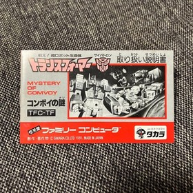 Takara Transformers Convoy Mystery Famicom Nintendo Complete Box New