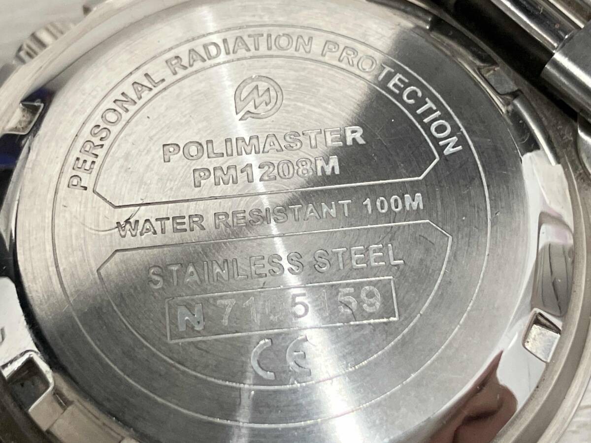 Polimaster PM1208M Men's Watch Analog & Digital Quartz Round 45mm