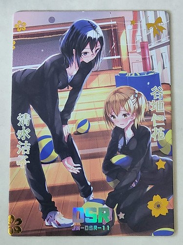 Comics Party 3 DSR Rarity Card Singles | Goddess Story Waifu - Picture 11 of 19
