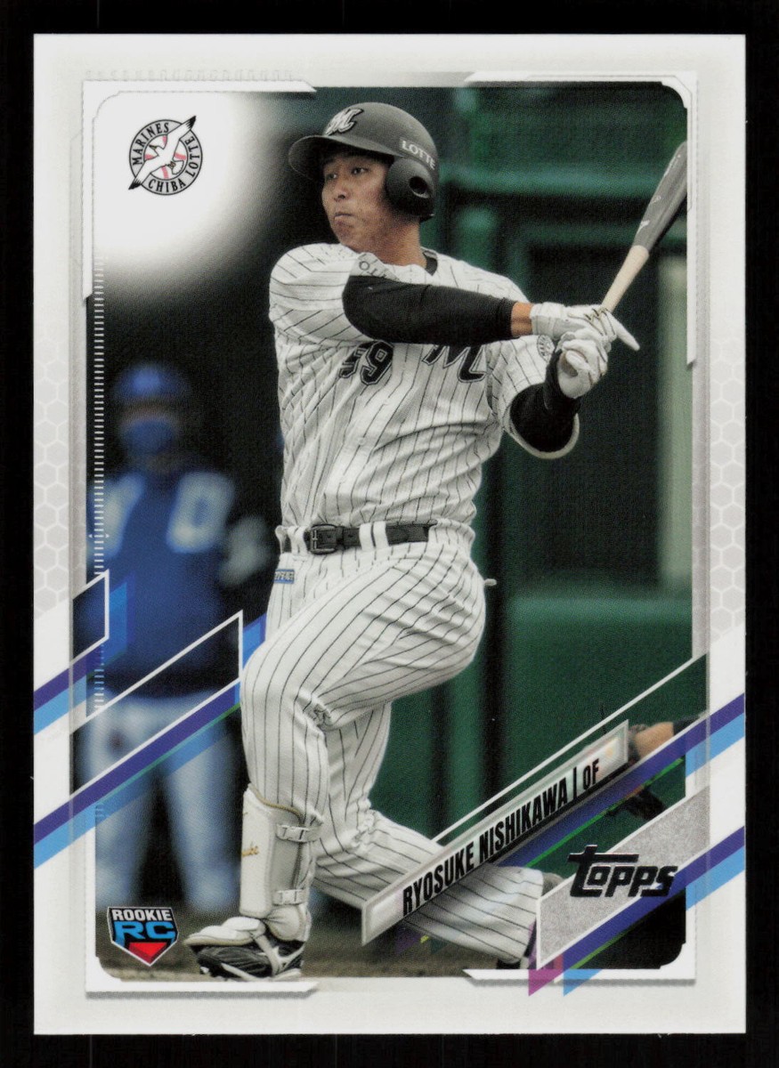 Mizuno Nippon Ham Fighters Haruki Nishikawa 2017 Stolen Base Leader Je