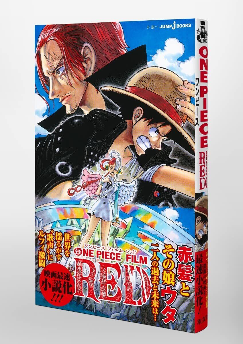 ONE PIECE FILM RED JUMP j Books Shonen Luffy 25th Anniversary Novel Manga  New