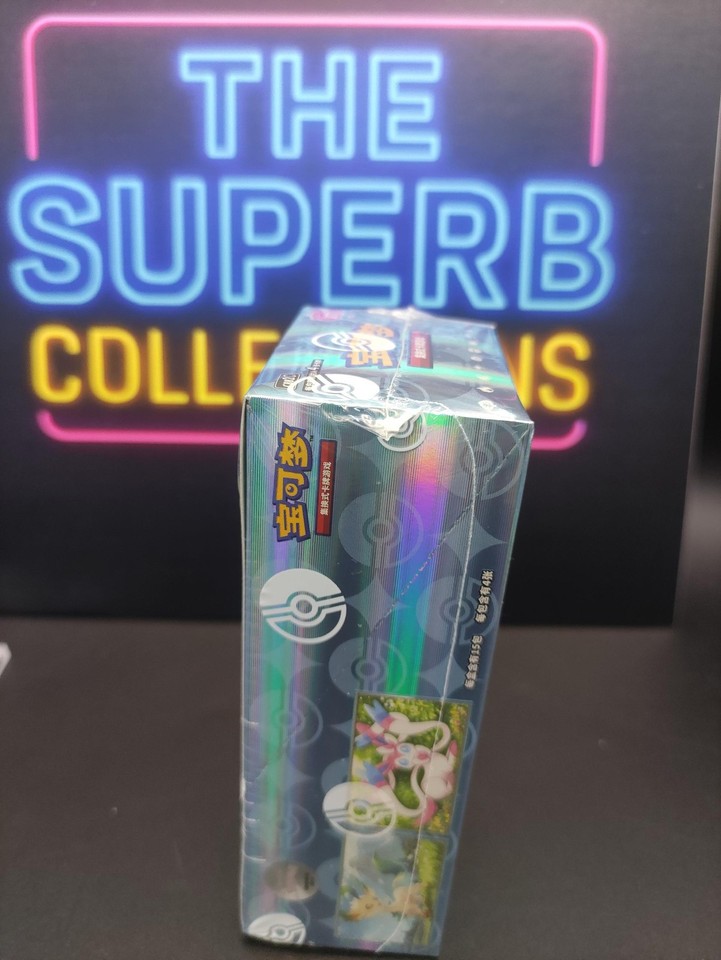 PACCHETTO POKÉMON CINESI Semplificato - Eroi Eevee Arti Della Fusione - Foto 11