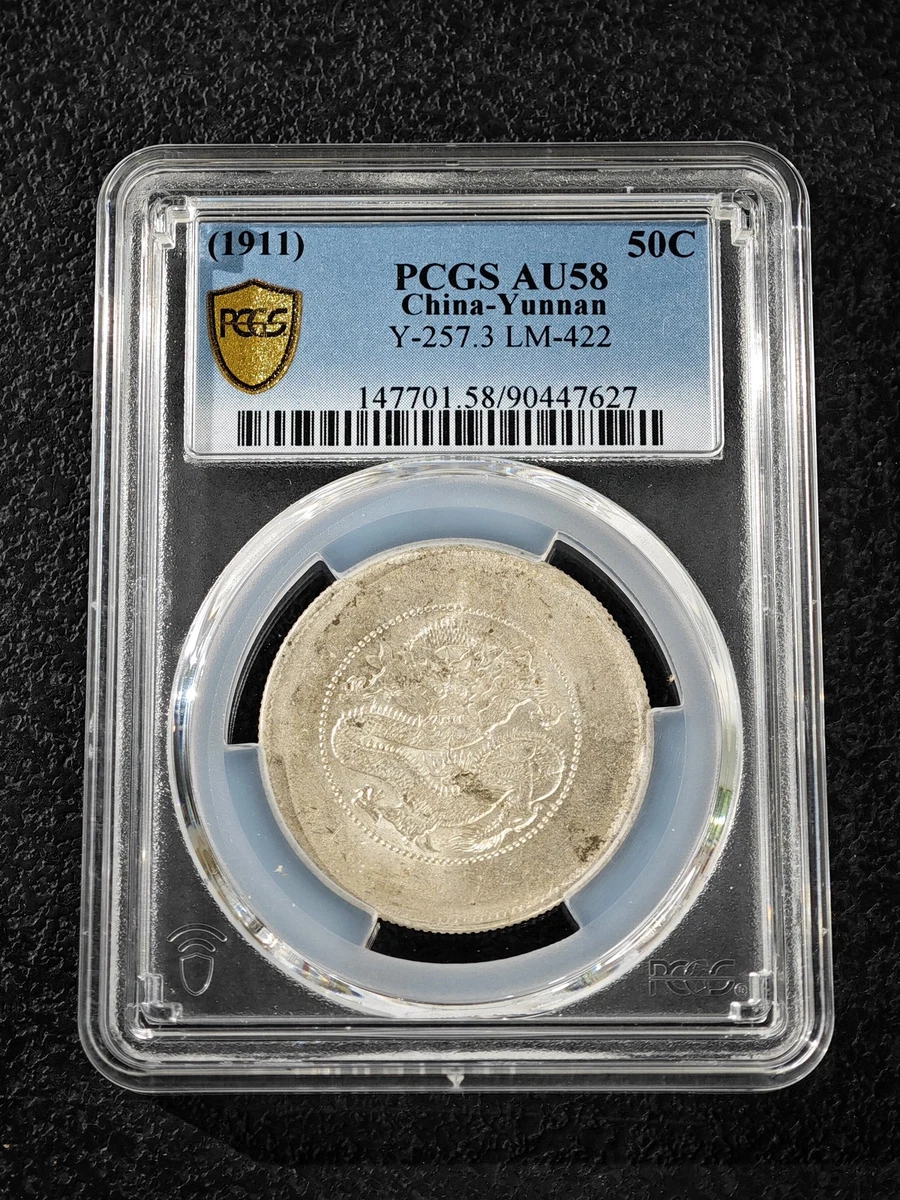 PCGS 1911 Year Chinese Coins for sale | eBay