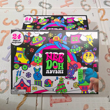 Schylling Nee Doh Christmas Advent Calendar 24 Toy Surprises Reusable Kids