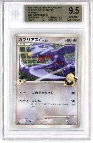 BGS GEM MINT 9.5 Garchomp C 006/016 Garchomp vs Charizard Sp Deck Kit (Jp)