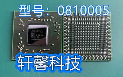 High quality 216-0810005 216 0810005 bga chip reball with balls Laptop GPU for M