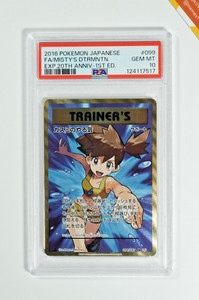 Mistys Determination Psa 10 | eBay