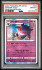 2022 POKEMON JAPANESE SWORD & SHIELD DARK PHANTASMA #023 GENGAR-HOLO PSA 10