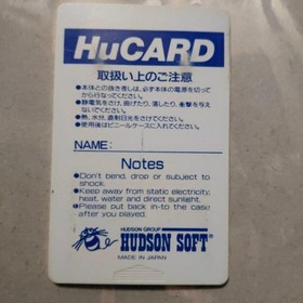 Star Soldier Vol. 30 Hucard