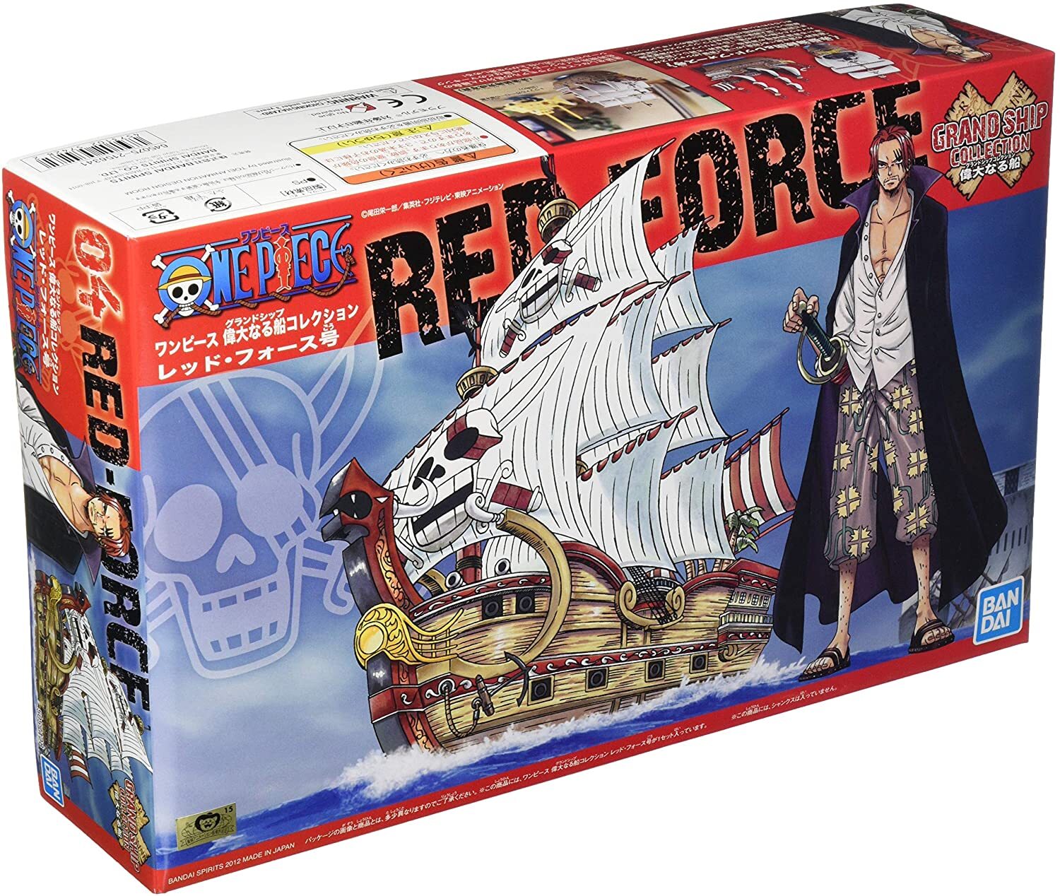 One Piece RED FORCE Shanks Model Kit Grand Ship Collection # 04 Bandai Japan