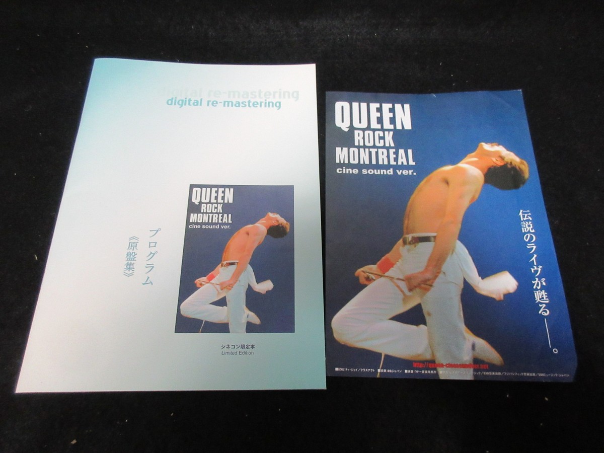QueenRockMontreal2009&2011プログラム パンフレット Queen Rock Montreal Japan Film Program Book with Promo Flyer