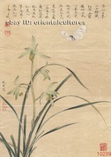 Chinese 100 real natural silk thread,su hand embroidery kits:orchis butterfly