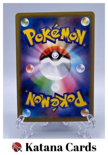 EX/NM Pokemon Cards Pikachu 001/SV-P PROMO Japanese - Afbeelding 2 van 8