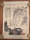 1976 Reproduction Print "Ode to Yan'an" created by artist Qian Songyan — photo 1