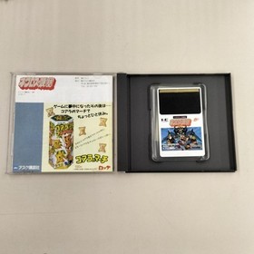 Ask Kodansha Necros Fortress PC-Engine Software Necros Fortress