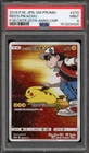 Pokemon Red's Pikachu P.M. Center 20th Ann. JPN Full Art Promo 270/SM-P PSA 9