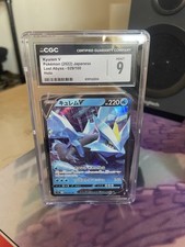 Kyurem V CGC 9 Lost Abyss 029/100 Holo Japanese Pokémon Card