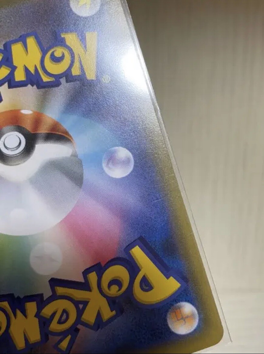 ポケモンカード イーブイ プロモカード ゲーム教室配布 限定 | eBay
