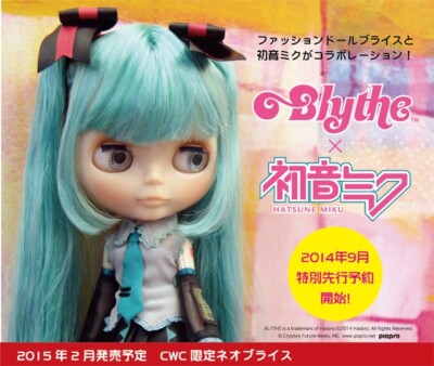 CWC Exclusive Takara Neo Blythe Doll Eclectic Super Idol