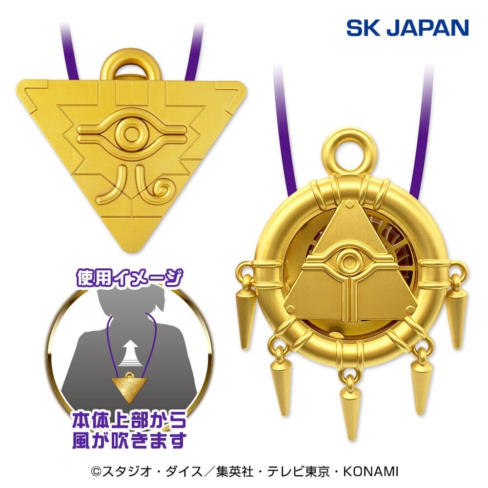 SK Yu-Gi-Oh! Millennium Puzzle Millennium Ring Wearable Fan NEW