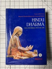Hindu Dharma: The Universal Way of Life by Saraswati, Chandrasekharendra 1996 HC