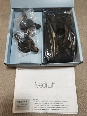 YA-MAN MediLift Plus EPM-18BB Facial EMS Mask Very Beauty Device From Japan