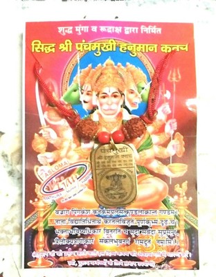 Panchmukhi Hanuman Kavach Pendent For Self Defence From Evil Spirits Energized