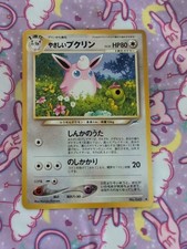 Dark Wigglytuff #40 Prices | Pokemon Japanese Darkness, and to