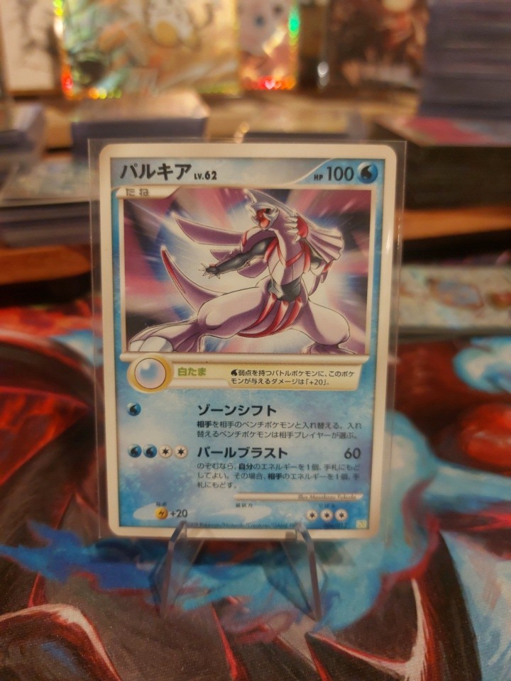 MP Palkia 006/PPP Fan Club 2007 Promo Pokemon Card Japanese Japan Import