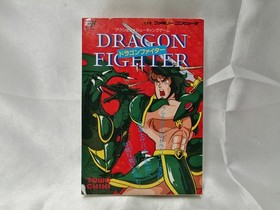 Dragon Fighter Towa Chiki Nintendo Famicom Japanese Ver.