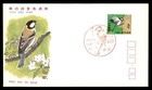 Mayfairstamps Japan 1971 25th bird week first day cover aaz_83887