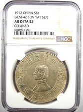 NGC 1912 Year Chinese Coins for sale | eBay