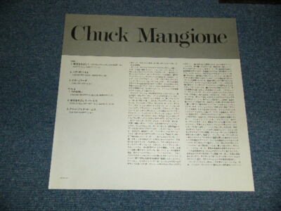 CHUCK MANGIONE Japan 1980 AMP-6074 NM LP FUN AND GAMES | eBay