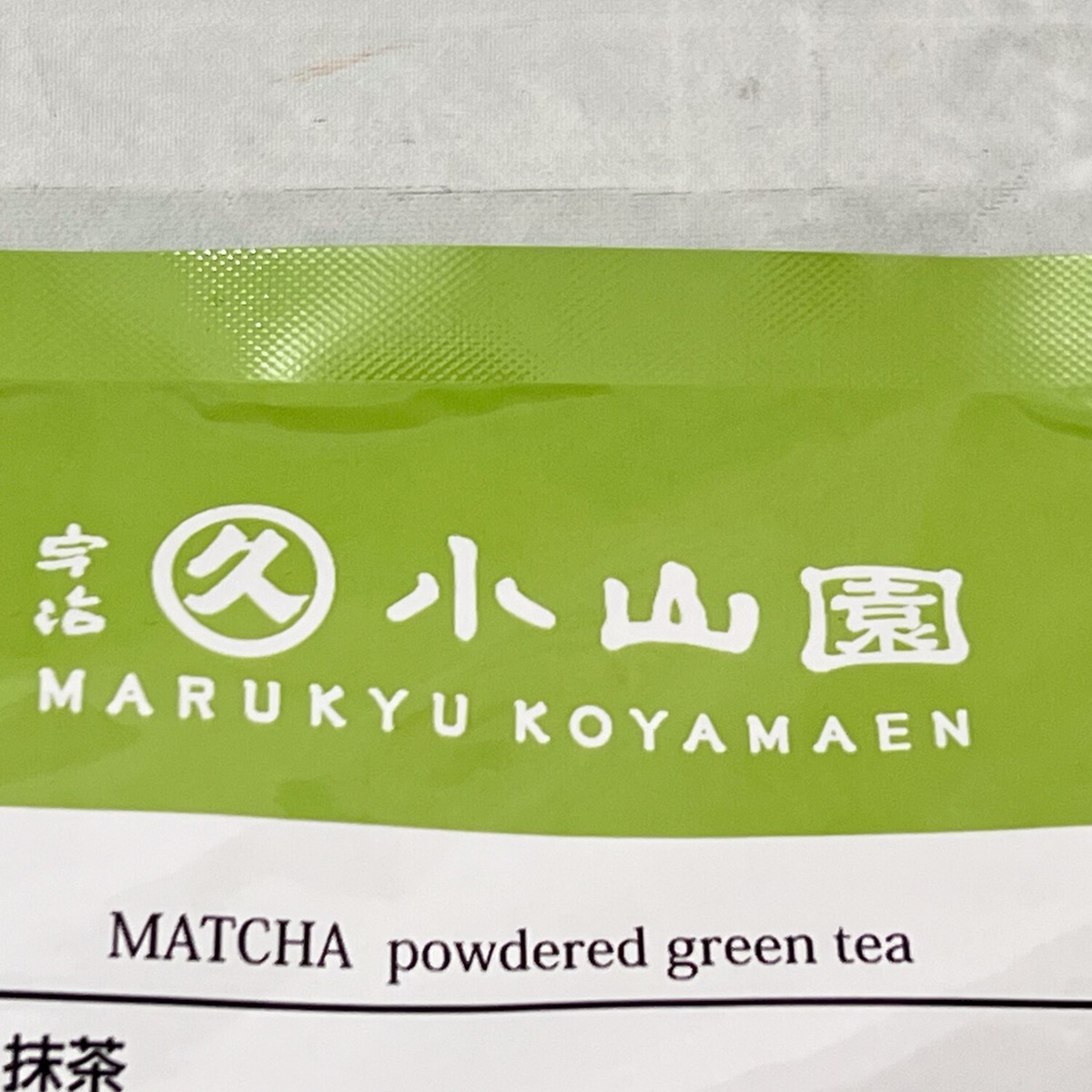 Marukyu Koyamaen Ayame 500g Uji matcha Green Tea For Dessert