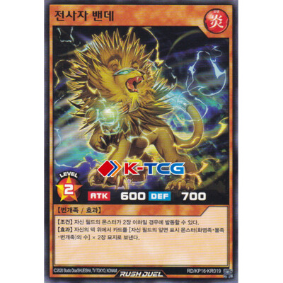 lion best card yugioh Amazon.com: Yu-Gi-Oh! - Super War-Lion (PP02-EN001) - Premium Pack 2 -  Unlimited Edition main image 1