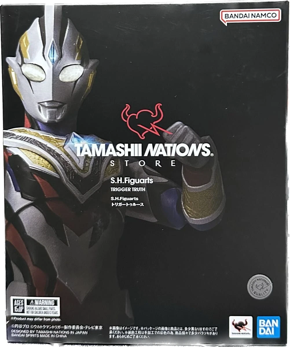 S.H.Figuarts トリガートゥルース 超豪華 - crystalshade.com.sa