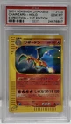 2001 POKEMON JAPANESE CHARIZARD- HOLO EXPEDITION-1ST EDITION #103 PSA 10