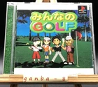 Everybody’s Golf (Sony PlayStation 1 PS1,1997) from japan