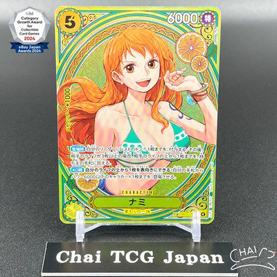 【PSA10】ONE PIECE EB03 ヒロインズ ナミ SP 053 Nami EB03-053 SP SR Parallel ONE PIECE Card Heroines edition 2025