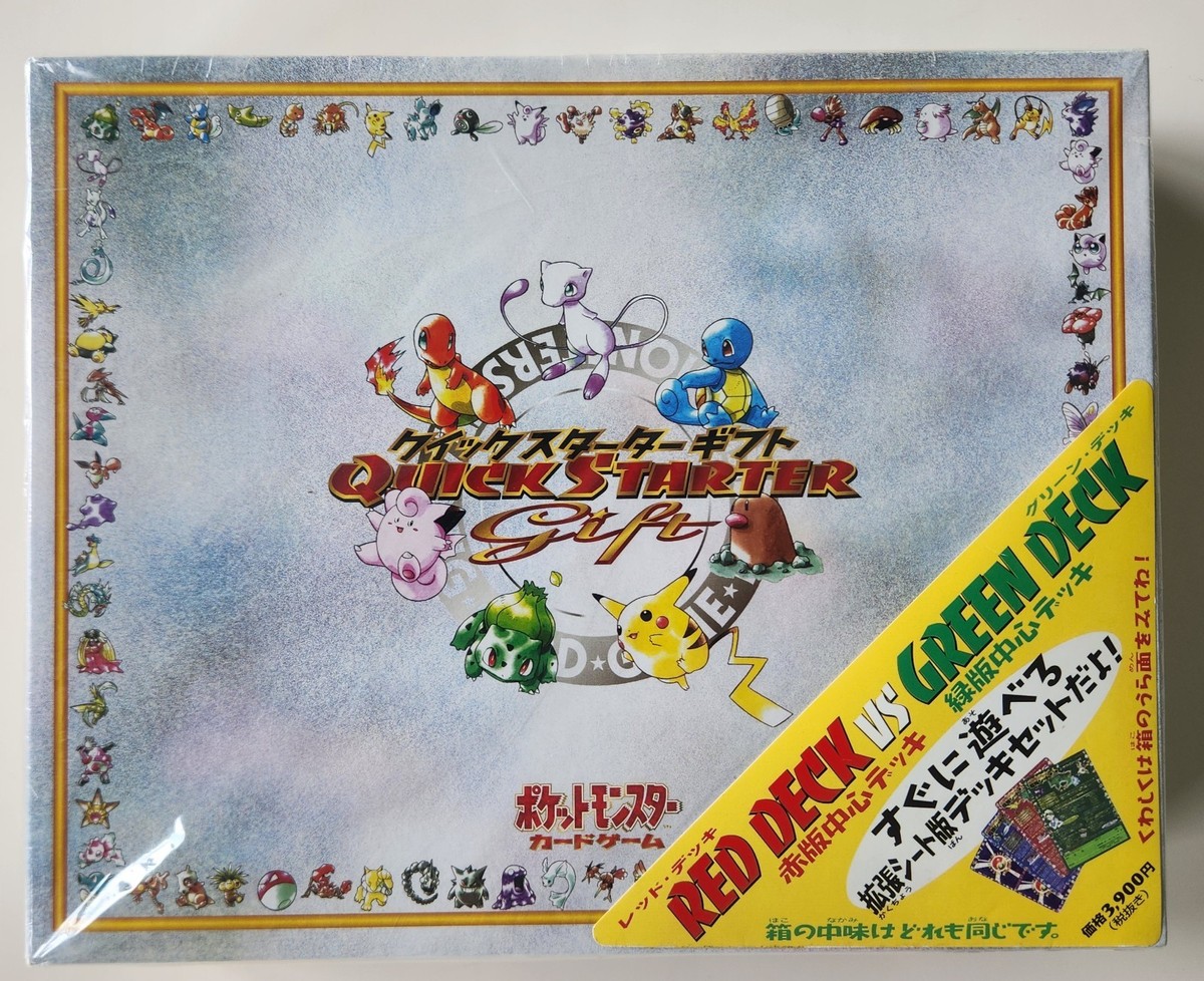 ポケBOX 1998 Pokemon Quick Starter Gift Set Japanese Red Green Deck Opened
