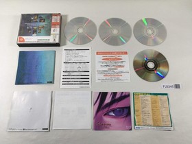 FJ3345 Shenmue Isshou Yokosuka first limited Dreamcast Japan