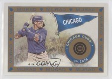 2021 Topps Allen & Ginter's T51 Murad Reimagined Javier Baez #MR-6 05v0