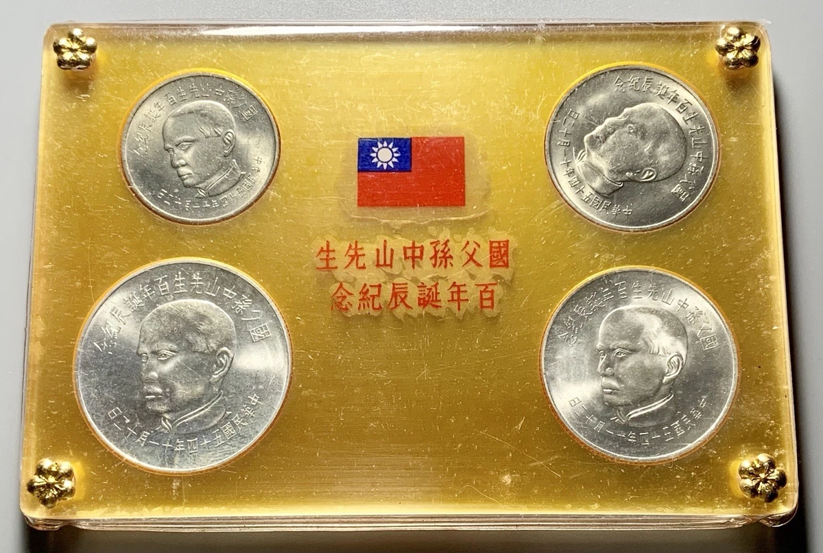 1965 中华民国金币(1949-现在) 的人| eBay