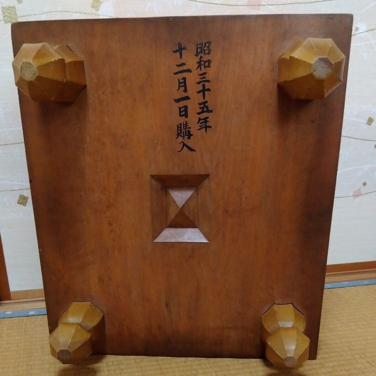 Picture 7 of 7