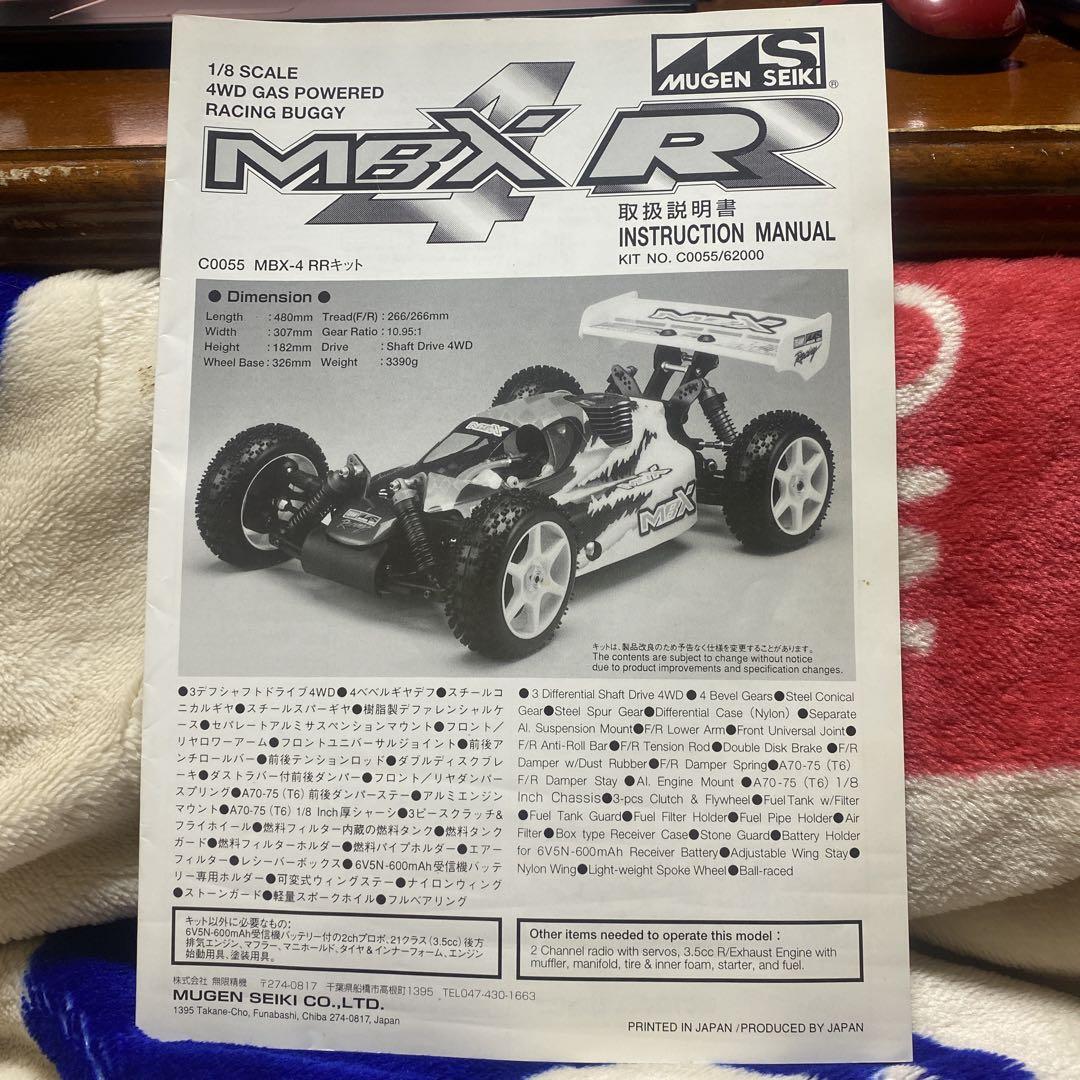 Mugen Seiki MBX4R 1/8 4WD R&B Engine Buggy – Vintage RC | eBay Mugen Seiki MBX4R 1/8 4WD R&B Engine Buggy – Vintage RC | eBay