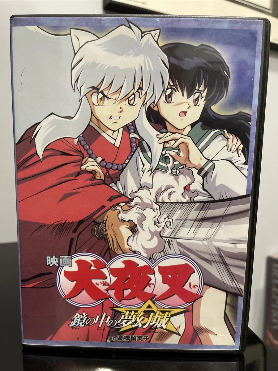 InuYasha: Kagami no Naka no Mugenjo