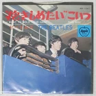 BEATLES I WANT TO HOLD YOUR HAND APPLE RECORDS AR1041 Japan VINYL 7